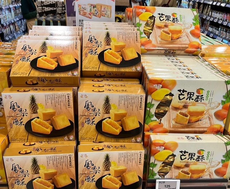 kue mangga royal family
