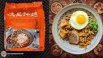 10 Daftar Mie Instan Terbaik 2025 Versi Ramen Rater, Ada Apa Saja?