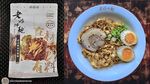 10 Daftar Mie Instan Terbaik 2025 Versi Ramen Rater, Ada Apa Saja?