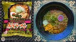 10 Daftar Mie Instan Terbaik 2025 Versi Ramen Rater, Ada Apa Saja?