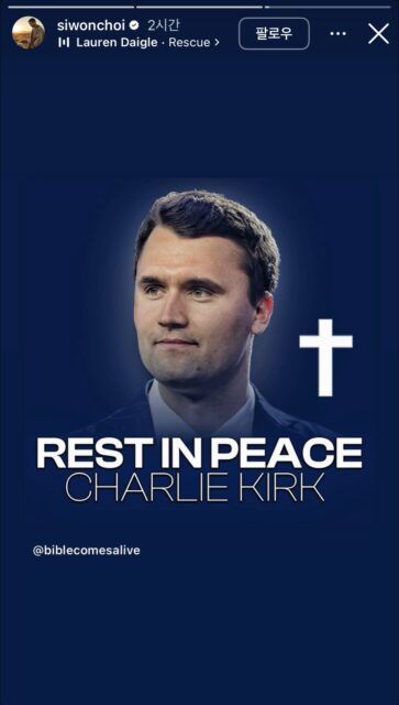 Postingan belasungkawa Siwon Super Junior untuk Charlie Kirk.