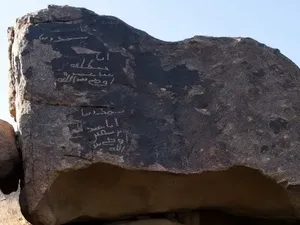 Misteri Prasasti Kuno di Arab Saudi, Benarkah Ditulis Sahabat Nabi?