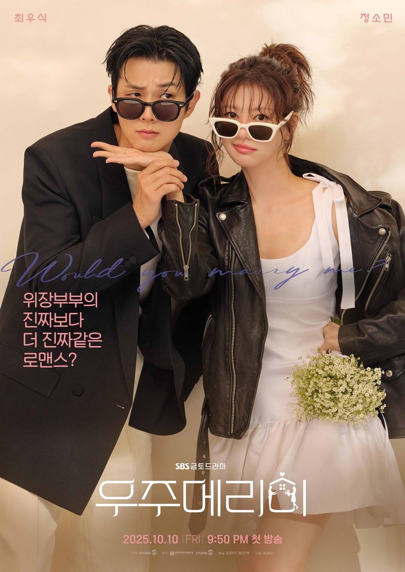 Choi Woo Sik dan Jung So Min dalam poster drama Korea Would You Marry Me.