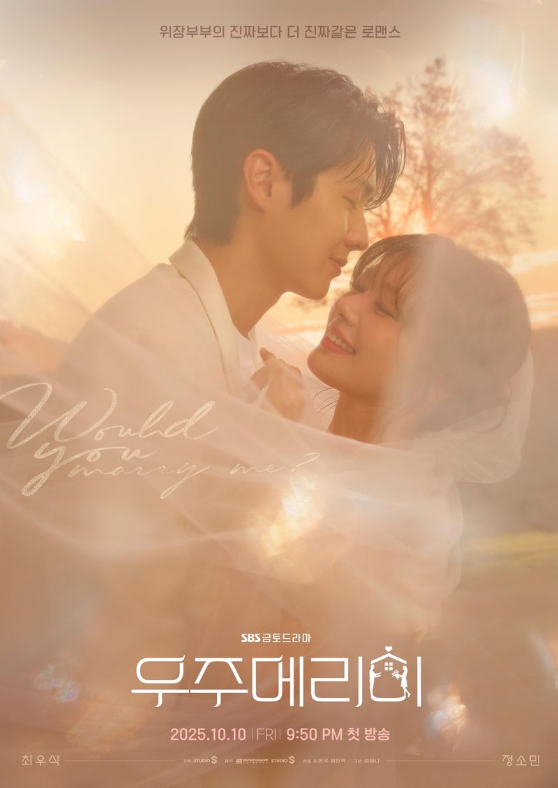 Choi Woo Sik dan Jung So Min dalam poster drama Korea Would You Marry Me.