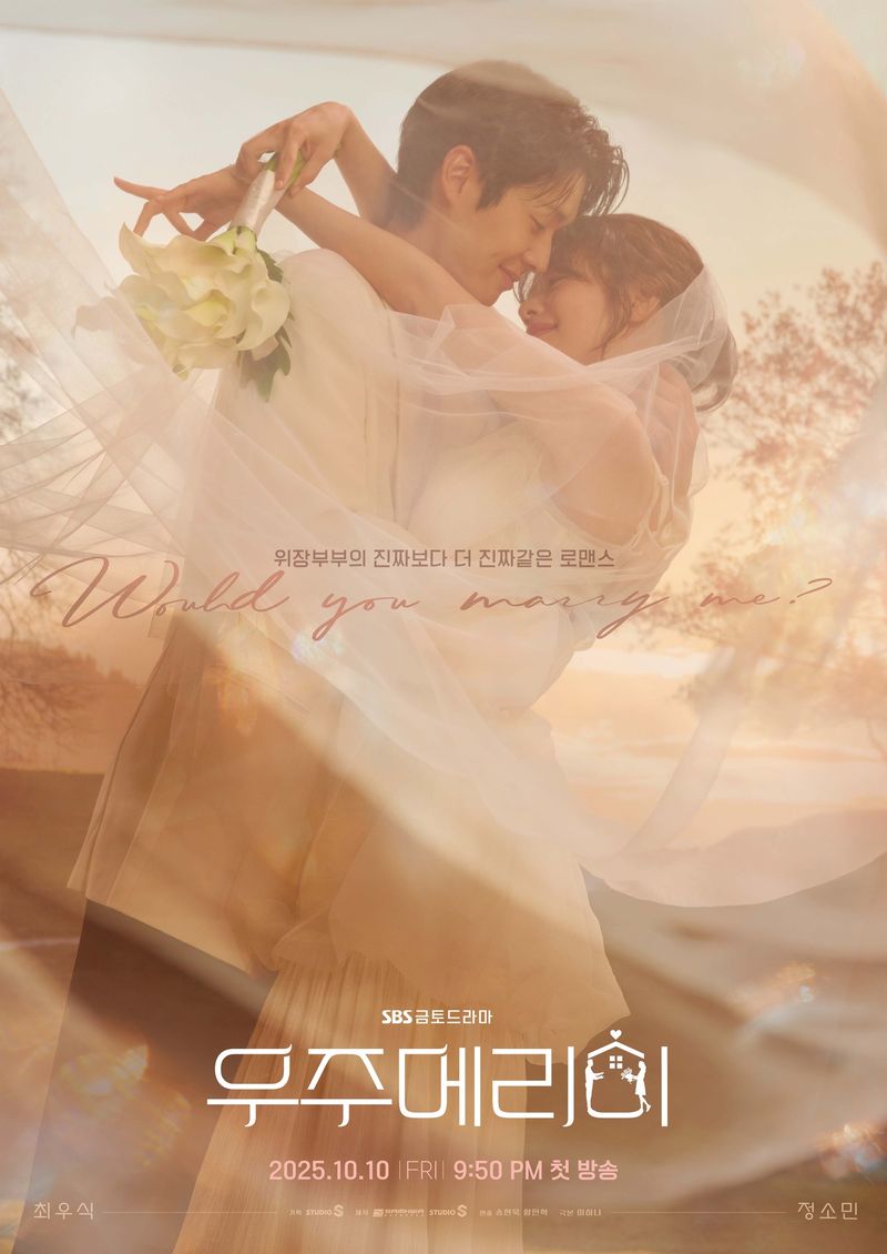 Choi Woo Sik dan Jung So Min Korea Would You Marry Me Choi Woo Sik dan Jung So Min dalam poster drama Korea Would You Marry Me.