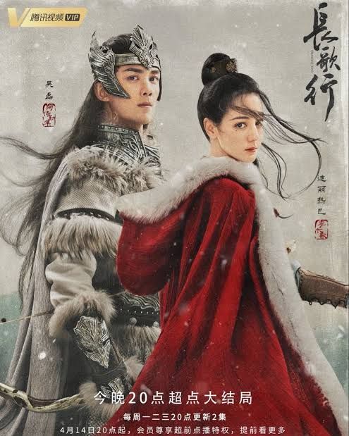 Poster drama yang dibintangi Zhao Lusi.