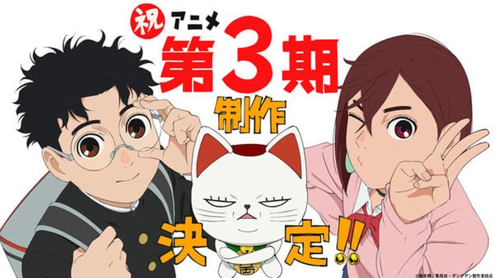 Anime Dandadan Season 2