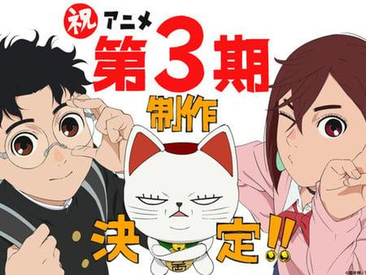 dpr303 Fans Excited Nungguin Info Terbaru Anime Dandadan