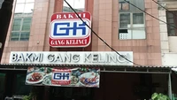 Siapa tak kenal Bakmi Gang Kelinci? Bakmi ini ada di Jalan Kelinci Raya, Pasar Baru. Sejarahnya panjang sejak 1957. Menu andalannya berupa bakmi kenyal dengan irisan ayam gurih. Foto: King Family/Google Image