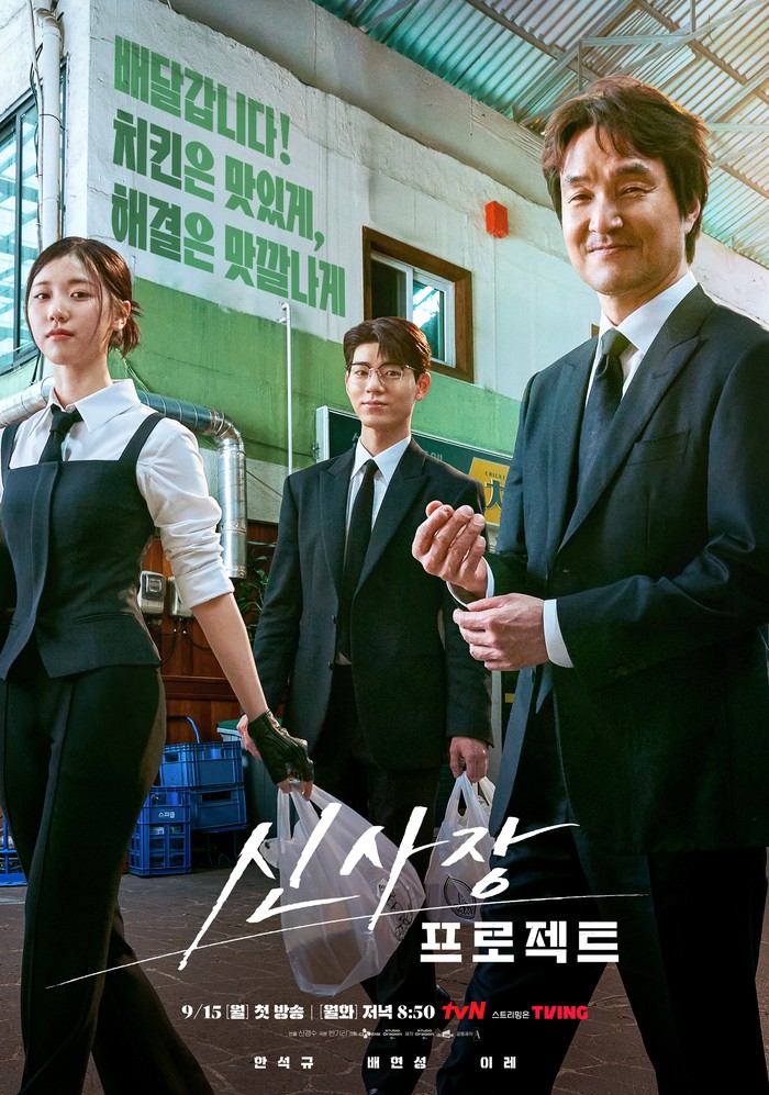 Drama Korea Shins Project