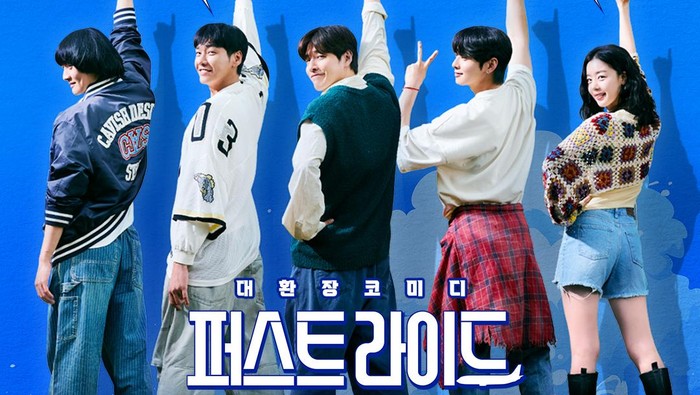 Poster Film First Ride menampilkan Kang Youngseok, Kim Youngkwang, Kang Haneul, Cha Eunwoo, dan Han Sunhwa. (dok. showbox.movie).
