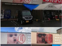 Jejak Kerandoman, Kelakuan Receh Netizen Nggak Ada Obat