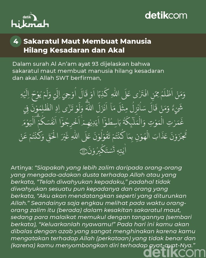 Ciriciri Sakaratul Maut Menurut AlQur'an dan Hadits