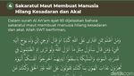 Ciri-ciri Sakaratul Maut Menurut Al-Quran dan Hadits