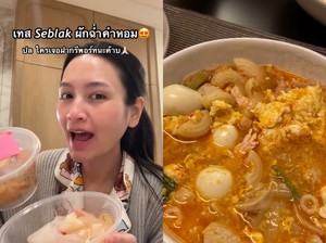 Seblak Mendunia! Kini Jadi Makanan Viral di Thailand