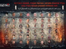 Video: Israel Terus Gempur Gaza, Hamas Rilis Foto Perpisahan Sandera