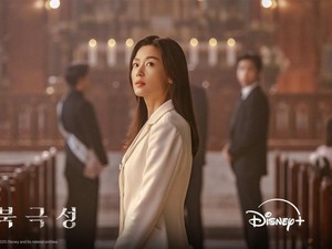 Alasan Drakor Tempest yang Dibintangi Jun Ji Hyun Bikin China Geram