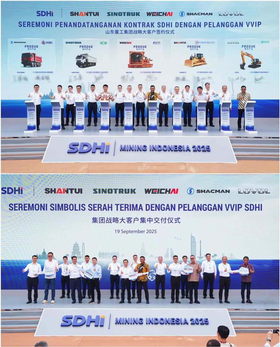 Shandong Heavy Industry Group