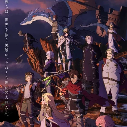 Ditunda Setahun, Ini Cuplikan Anime Fantasi Sentenced to be a Hero Ditunda Setahun, Ini Cuplikan Anime Fantasi Sentenced to be a Hero
