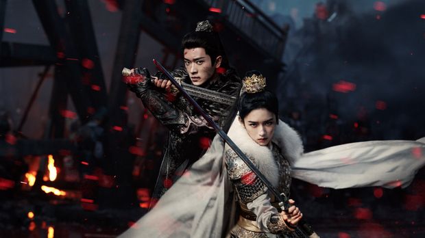 Legend of the Female General