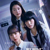 Hubungan mereka terungkap ketika Ryu Da In meraih popularitas sebagai bintang drama Korea Pyramid Game bersama Bona WJSN dan Jang Da Ah. Sementara Lee Chae Min mencuri atensi publik sebagai MC acara Music Bank bersama Hong Eunchae LE SSERAFIM. Foto: dok. Instagram @rxudain