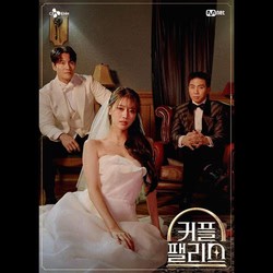 Cuma 1 Acara Korea Menang di Venice TV Awards 2025