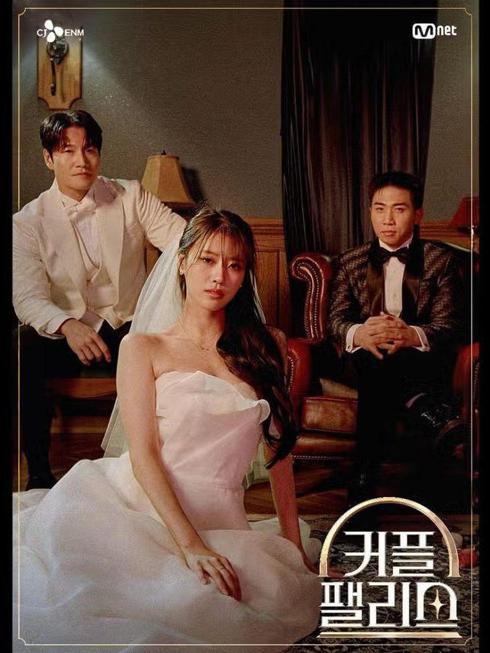 Poster variety show Korea Couple Palace.