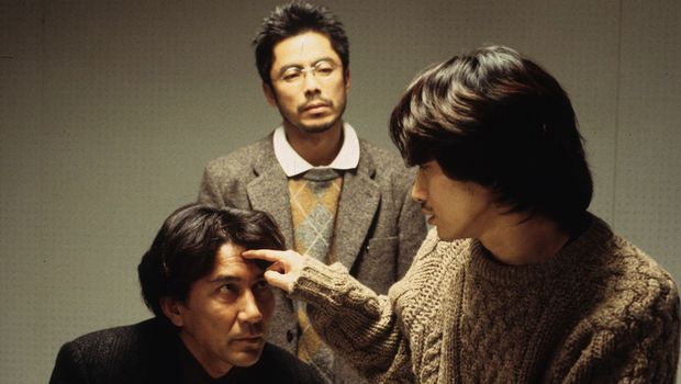 Cure (Kyua) (1997)