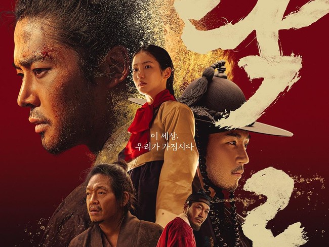 Drama Korea The Murky Stream