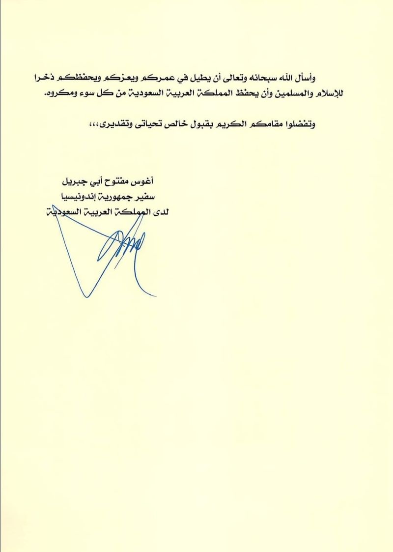Surat Agus Maftuh kepada Kerajaan Saudi