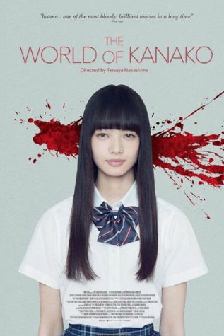 The World of Kanako