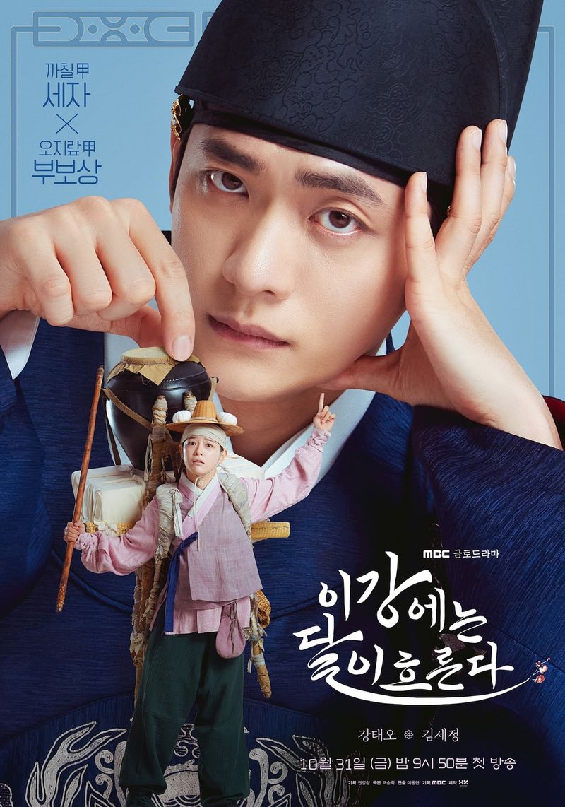 Drama Korea terbaru yang tayang di bulan Oktober 2025 Drama Korea terbaru yang tayang di bulan Oktober 2025