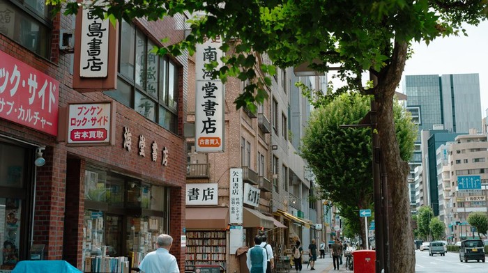 Jimbocho di Tokyo Dinobatkan Jadi Lingkungan Paling Keren di Dunia