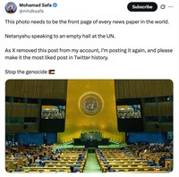 Meme Benjamin Netanyahu