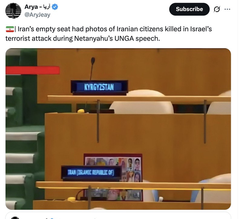 Meme Benjamin Netanyahu