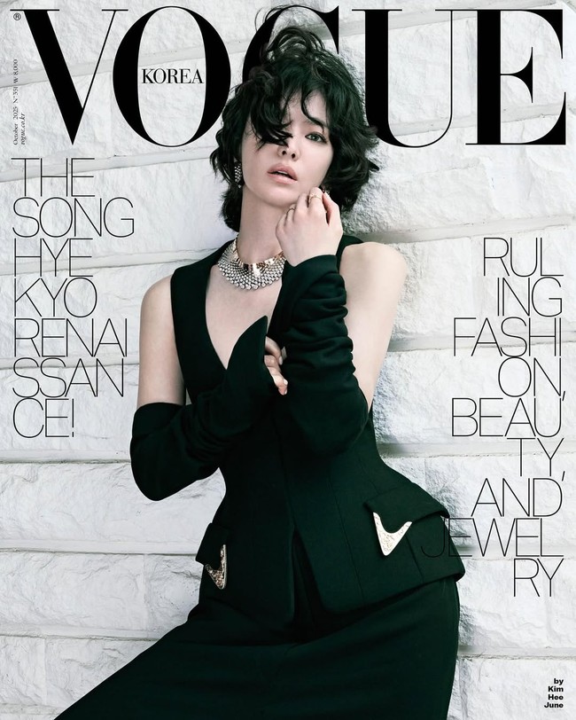 Song Hye Kyo terlihat memiliki potongan rambut semi wolf cut yang bergelombang, mengenakan waistcoat Schiaparelli dan kalung berlian Chaumet yang harganya mencapai Rp 12,9 miliar. Foto: dok. Vogue Korea