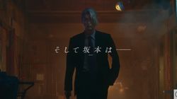 Ren Meguro Sangar Banget di Tampilan Perdana Live Action Sakamoto Days