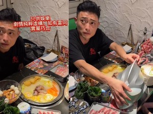 Heboh! Video Sindiran Restoran Soal Kasus Pencurian Hotpot