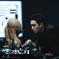 D.O. EXO membuat penonton drama Korea The Manipulated geram dengan aksinya sebagai pria psikopat. Bahkan tak sedikit penggemar yang mengutuk idolanya karena terbawa emosi. Foto: dok. Disney+