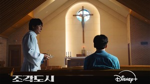 Tae Joong adalah pria baik-baik yang juga rajin ibadah. Tuduhan kejahatan yang ditujukan kepadanya pun bikin bertanya-tanya. (Foto: dok. Disney+)