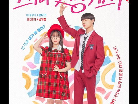 Poster drama Spirit Fingers