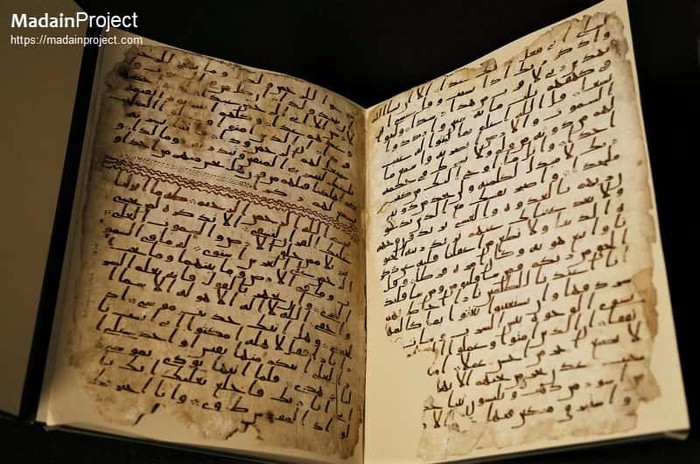 Manuskrip Al-Quran