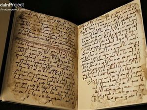 Manuskrip Al-Quran Tertua Ditemukan di Inggris, Diduga dari Zaman Nabi