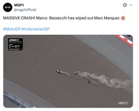 Meme Marquez