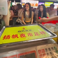 Tak hanya wajah cantik, wanita yang belum menikah itu memamerkan tubuh langsing yang bikin iri sesama wanita. Foto: Instagram @phoonkwokwai