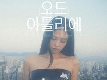 Jennie Rayakan Hari Hangul Lewat Font Eksklusif Zen Serif