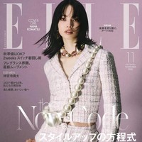 Seorang fans menyebut jika Nana adalah Living Chanel. Sebelumnya, julukan Human Chanel juga pernah disematkan untuk Jennie. “Sorry Jennie fans, but Nana Komatsu is the true Living Chanel,” tulis postingan itu. Foto: Instagram @konichan7