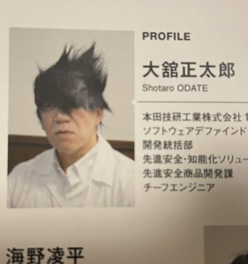 Shotaro Odate