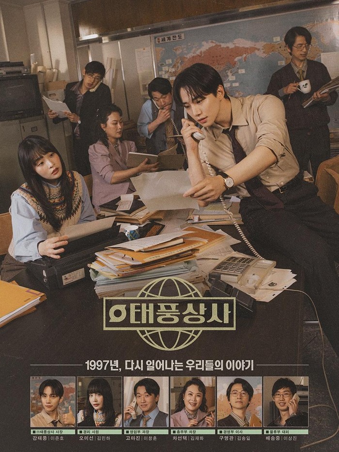 Drama Korea Typhoon Family Drama Korea Typhoon Family