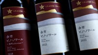 Botol anggur lokal Yoichi yang terkenal, termasuk Pinot Noir produksi Domaine Takahiko, kini bernilai hingga 10 kali lipat di pasaran karena kualitas dan kelangkaannya. Foto: REUTERS/Issei Kato